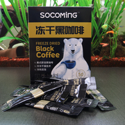 买4送1socominng冻干黑咖啡100g（50条）速溶苦咖啡无添加白砂糖