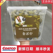 MINIOLIVIA特级初榨橄榄油胶囊 西班牙进口