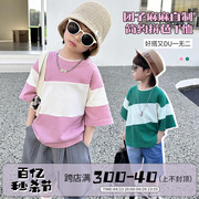 团子麻麻男童t恤夏季韩版宽松拼色条纹儿童，纯棉短袖男孩上衣小童