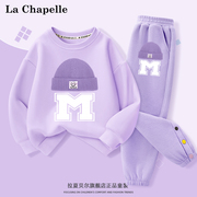 拉夏贝尔女童洋气时髦套装春秋儿童女孩炸街卫衣大童紫色运动服