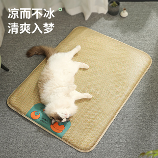 猫窝凉席垫子夏季猫凉垫超大号，猫床夏天睡觉用睡垫猫咪窝四季通用