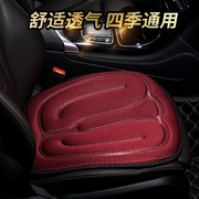 日式冰丝汽车坐垫单片红色四季通用布艺透气屁屁，垫夏季无靠背座垫