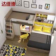 定制小户型交错式高低子母床成人儿童房上下铺衣柜书桌L形组合床