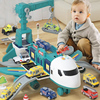 大飞机儿童玩具轨道男孩，宝宝益智变形小汽车六一生日，6礼物2三3岁4