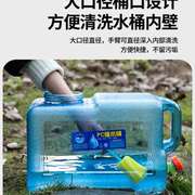 户外纯净装饮水桶带龙头塑料家用方形车载储水存水蓄Z水箱可