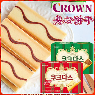 韩国进口CROWN克丽安奶油咖啡夹心饼干条 巧克力榛子威化饼棒零售