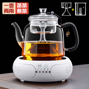 2024玻璃煮茶器专用蒸茶壶泡茶烧水养生壶保温电陶炉家用茶具