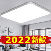 led吸顶灯长方形客厅灯，简约现代大气卧室，灯书房餐厅2023灯具