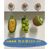  Sunup_Q 韩国ins 可爱 绿色葡萄猕猴桃玉米挂件钥匙扣纯羊毛