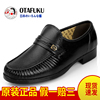 日本健康鞋男鞋好多福健康牌商务皮鞋男士磁疗保健鞋真皮舒适
