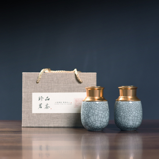 青瓷茶叶罐陶瓷密封罐套装礼盒红茶绿茶大红袍石斛包装空盒通用罐