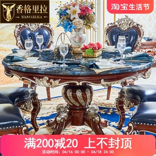 欧式大理石餐桌椅组合美式实木雕花圆桌家用6人8人圆形带转盘饭桌