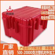 大型红色防水塑料工具箱模具安全设备箱模具防震单反相机工具箱模