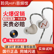 letshuoer铄耳dz4四单元三动圈，一振膜有线hifi耳机入耳式降噪耳塞