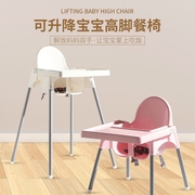 宝宝餐椅可折叠便携式儿童，多功能吃饭座椅婴儿，餐桌椅学坐椅子bb凳