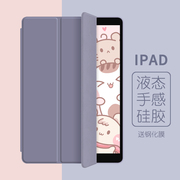 ipadmini5保护套苹果7.9英寸平板电脑壳子2019款超薄爱派迷你5外套硅胶外壳，简约轻薄全包防摔壳a2125皮套纯色