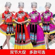刺绣少数民族服装女贵州苗族演出服饰，广西壮族土家族云南舞蹈成人