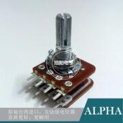 ALPHA进口B50K双联B503步进发烧音响功放主音量电位器花柄8脚20MM