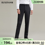 busen步森春夏季男士西裤商务，正装直筒长裤黑色百搭休闲裤