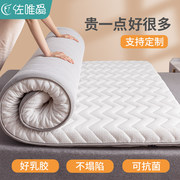 乳胶床垫软垫子席梦思家用垫1米5褥子单双人床薄款加厚榻榻米偏硬