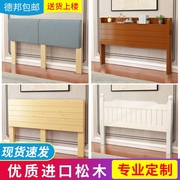 实木床头板靠背单买榻榻米欧式简易1.8双人床，现代软包定制1.5背板