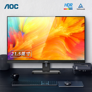 aoc22e2h21.5英寸ips商用液晶显示器，壁挂竖显示屏幕低蓝光24