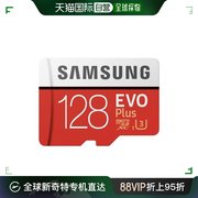 日本直邮三星microSDXC卡128GB EVO + Class10 4K MB-MC128HA