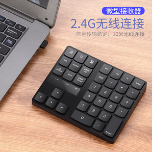35键无线数字小键盘财务办公数字键盘type-c充电笔记本电脑台式机