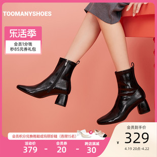 toomanyshoes靴子悄声呢喃圆头，短靴粗高跟漆皮烟筒，靴中筒瘦瘦靴女