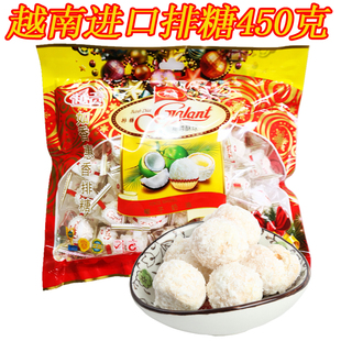 进口越南越贡排糖450克如香慧香糖果软糖年货零食大婚庆喜糖