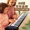 88键手卷钢琴加厚键盘软折叠便携式专业电子琴成人家用练习神器