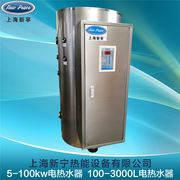 工厂200-9电热水器200储热式热水器9立式电热水器