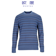 OUHTEU/欧度羊绒衫蓝色绵羊毛男商务合体版型冬季