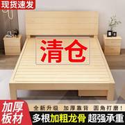 实木床1.8米现代简约双人床1.5米出租房经济型，1.2米简易单人床1米