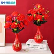 喜字红色花瓶结婚客厅，摆件结婚礼物花束，天生一对送人婚房中式