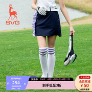 SVG高尔夫服装女款修身A字半身裙经典运动短裙GJ0TS089