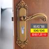 欧式室内门锁通用型家用旧门换锁卧室，锁具150孔距适合5045锁体