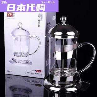 日本购FS雅士壶玻璃泡茶壶不锈钢耐热冲茶器法压壶咖啡壶茶壶滤压