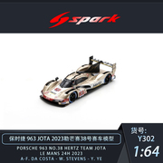 沙沙汽车模型Spark 1 64 保时捷963 JOTA 2023勒芒赛合金赛车模型