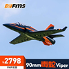 FMS 90mm涵道 Viper毒蛇 大型固定翼飞机 电动遥控航模竞速运动机