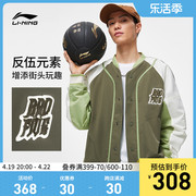 李宁反伍，badfive篮球系列棉夹克男外套，棒球领运动服