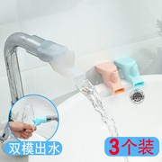 防溅引水器延伸器水嘴儿童宝宝洗手器硅胶水龙头延长器接头导水槽