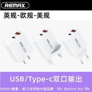 Remax充电器适用于苹果15手机usb pd双插口iPhone14/13promax香港澳门英式插头适配器欧洲欧标旅行台湾美规