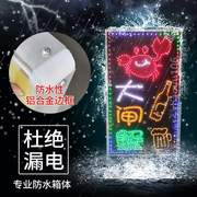 超薄户外广告牌*挂墙双面电子招牌1led定制悬挂发光灯箱立地灯牌