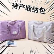 孕妇入院待产收纳包大容量轻便2021潮短途旅行包手提行李袋女