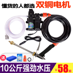 12v洗车水泵车载双泵220v电动