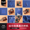 丝绸方巾围巾丝巾展示样机PSD手帕MJQ设计素材站包装盒VI品牌提案