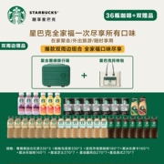 starbucks星巴克咖啡全家福系列周边产品旅行箱托特包猫爪杯 瓶装