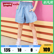 Levi's李维斯童装儿童牛仔短裤2024夏季女童裤子宽松防蚊裤