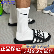耐克Nike袜子男女士白色中筒跑步运动毛巾底精英袜薄款SX7676